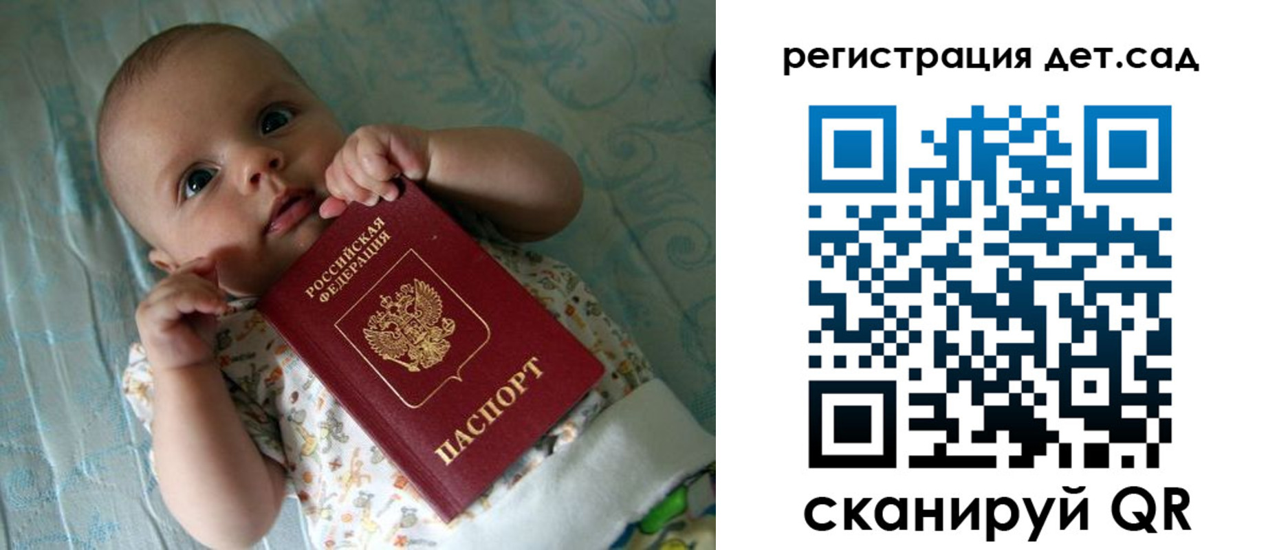 временная регистрация 2025 в Сураже