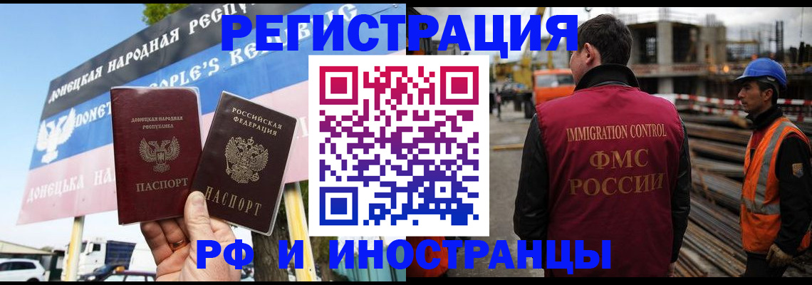 где прописаться в Сураже