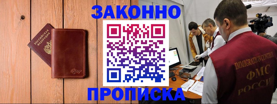 регистрация для дет. сада в Сураже